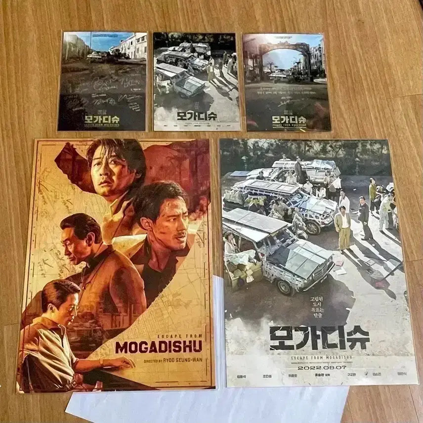 [BUNJANG] Mogadishu A3 Poster, CineQ Art Card, Film Mark, Special Ticket / 모가디슈 A3포스터 씨네큐 군체 구교환 싸인 아트카드 필름마크 스페셜티켓