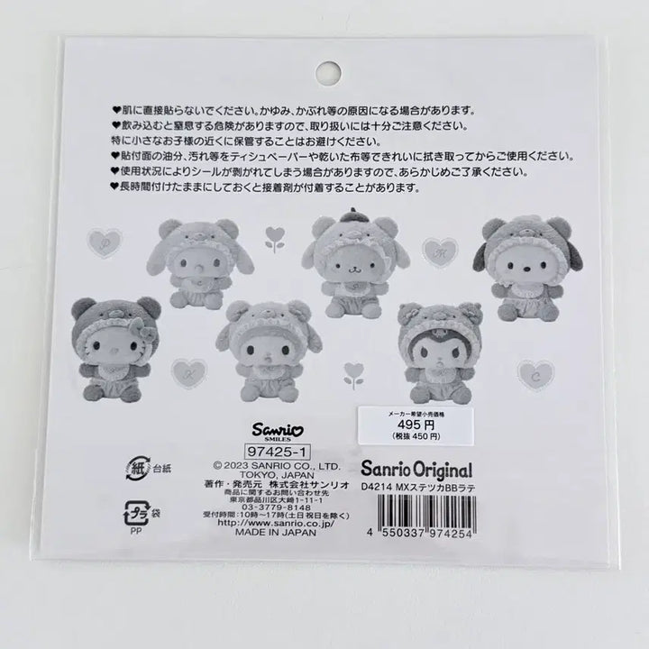 [BUNJANG] Lattebear Sticker Pack / 라떼쿠마 스티커