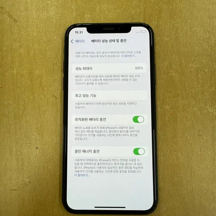 [BUNJANG] Apple iPhone XS 64GB Black / 아이폰xs 64기가 불랙 팝니다