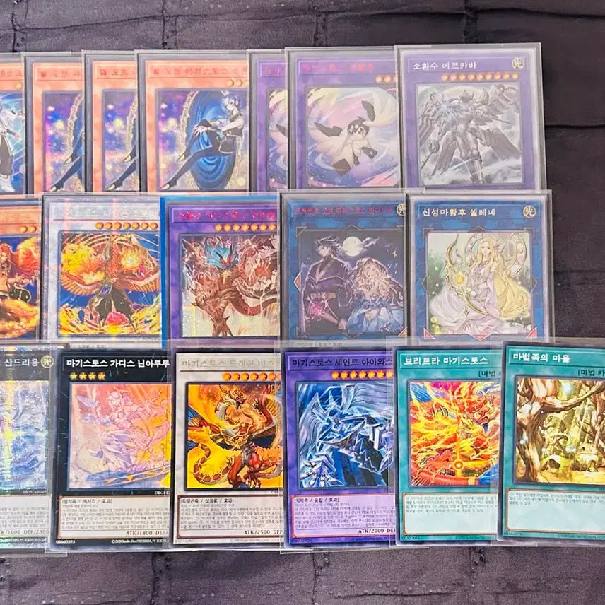 [BUNJANG] Yu-Gi-Oh! Magicians of Chaos Core - High Rarity / 유희왕 마기스토스 고레어 소스 팝니다