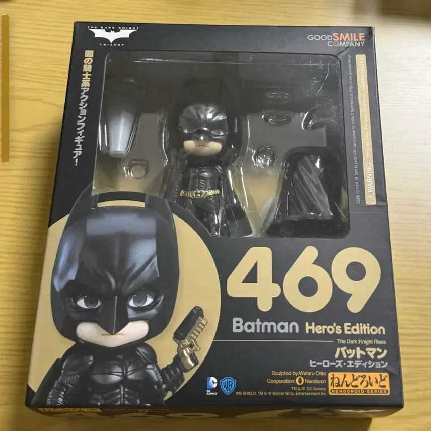 [BUNJANG] Nendoroid Dark Knight Batman Heroes Edition / 넨드로이드 다크나이트