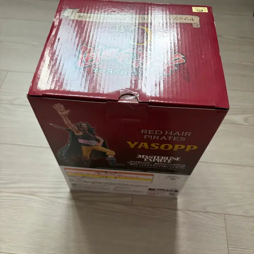 [BUNJANG] One Piece Ichiban Kuji Red - Yasopp Prize C / 원피스 제일복권 빨간 C상 야솝