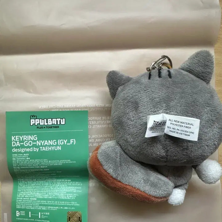 [BUNJANG] Bbaltu 1st Original Dagonyang Keyring / 뿔바투 1차 오리지널 다고냥