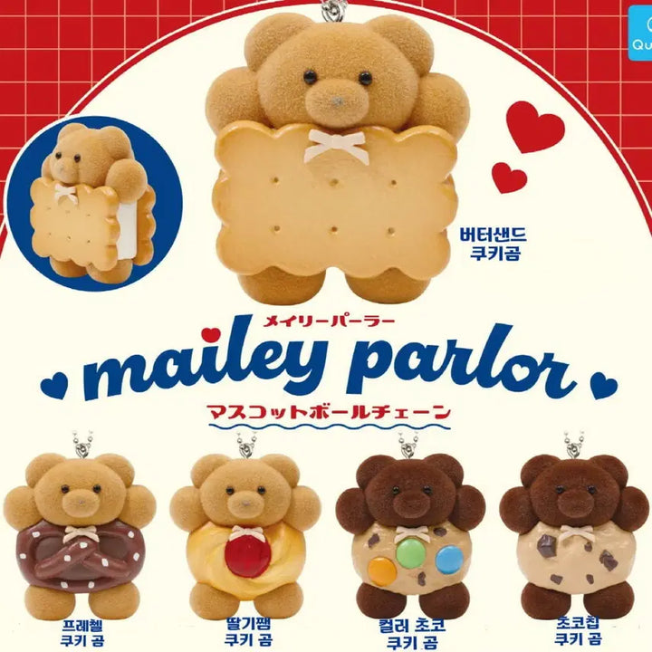 [BUNJANG] Mailly Paler Gacha Butter Sand Cookie Bear Gacha / (미개봉 버터샌드)메일리팔러가챠 메이리퍼를러가챠 쿠키곰가챠 판매합니다.