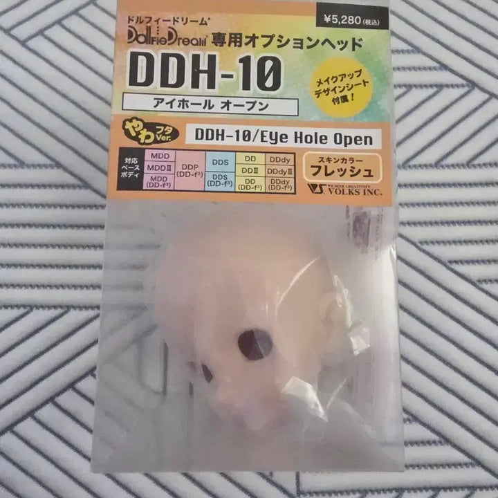 [BUNJANG] Dollfie Dream DDH-10 Fresh Skin Open Head / 돌피드림 헤드 DDH-10