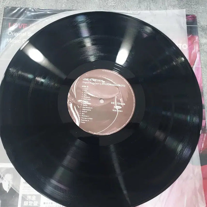[BUNJANG] Ryuichi Sakamoto LOVE IS THE DEVIL OST LP / 류이치 사카모토 LOVE IS THE DEVIL OST LP