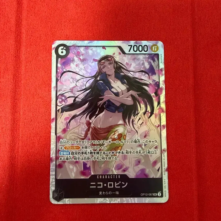 [BUNJANG] One Piece Card Nico Robin / 원피스카드 니코로빈 판매 합니다!