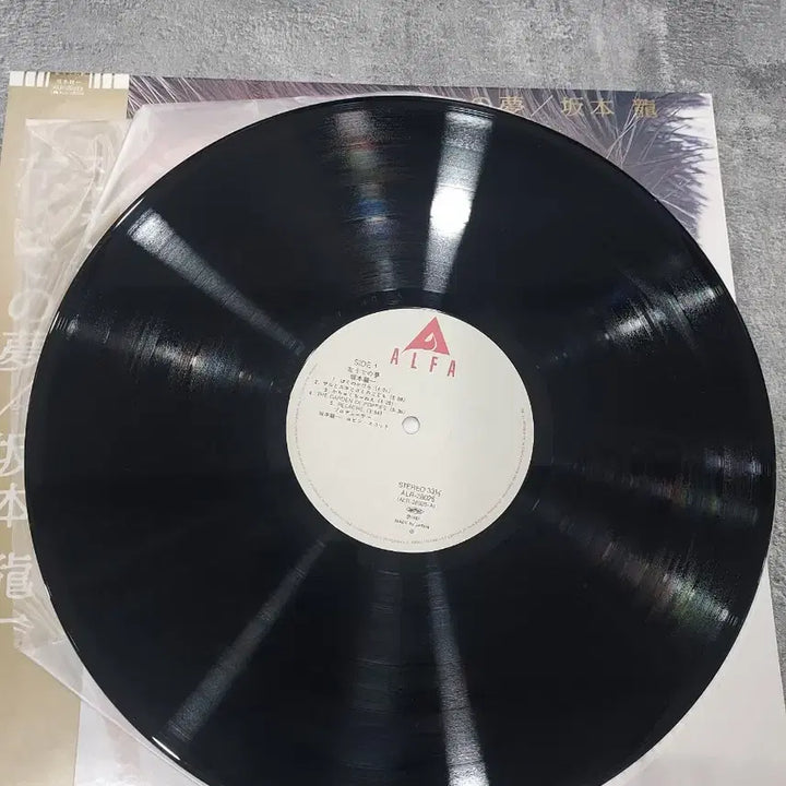 [BUNJANG] Ryuichi Sakamoto &
