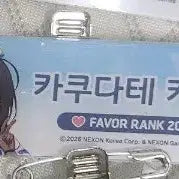 [BUNJANG] Cafe Memorial Karin Photocard / 카페 메모리얼 카린 명함