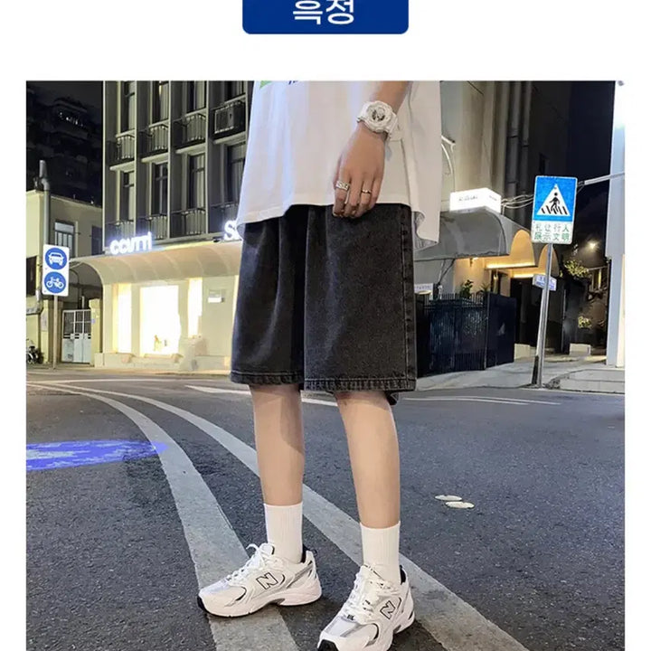 [SOLD OUT] 버뮤다 데님 밴딩팬츠
