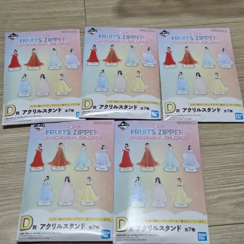 [BUNJANG] Fruits Basket Ichiban Kuji D Prize Acrylic Stand (Sealed) / 후르츠지퍼 후룻파 이치방쿠지 D상