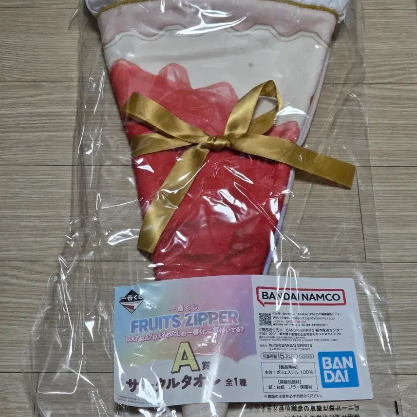 [BUNJANG] Fruits Basket Ichiban Kuji A Prize Towel / 후르츠지퍼 후룻파 이치방쿠지 A상