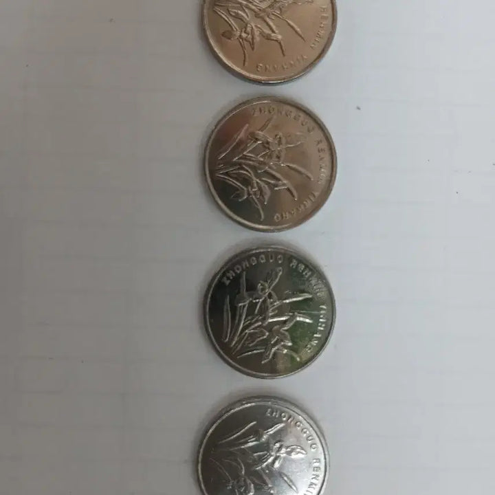 [BUNJANG] China 1 Yuan Coins (2008, 2012, 2013, 2014) / 중국 1위안 동전 4개 (2008년.2012년.3013년.2014년.