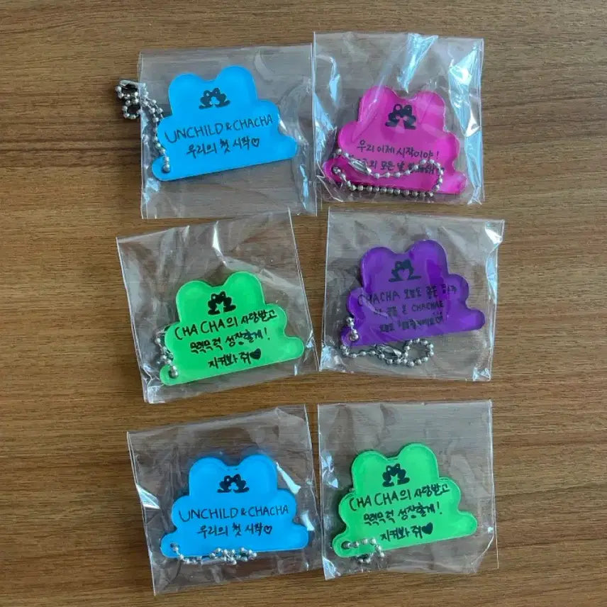 [BUNJANG] Unchild Keyring YeEun HaEun Tina / 언차일드 unchild 5만원 구매 특전 키링 예은 하은 티나