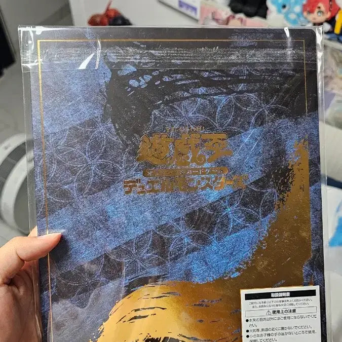 [BUNJANG] Stamp Dragon - White Dragon - Unsealed Outer Packaging - Mint Condition Inner Contents / 우표 백룡 내부 미개봉
