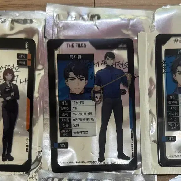 [BUNJANG] GyeChul Acrylic Photocard / 괴담출근 괴출 아크릴 포토카드 판매합니다