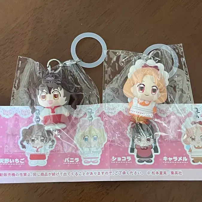 [BUNJANG] Yumekui Merry Mejilushi Sealed Strawberry Caramel Bundle Set / 꿈빛파티시엘 메지루시 미개봉 딸기 카라멜 일괄