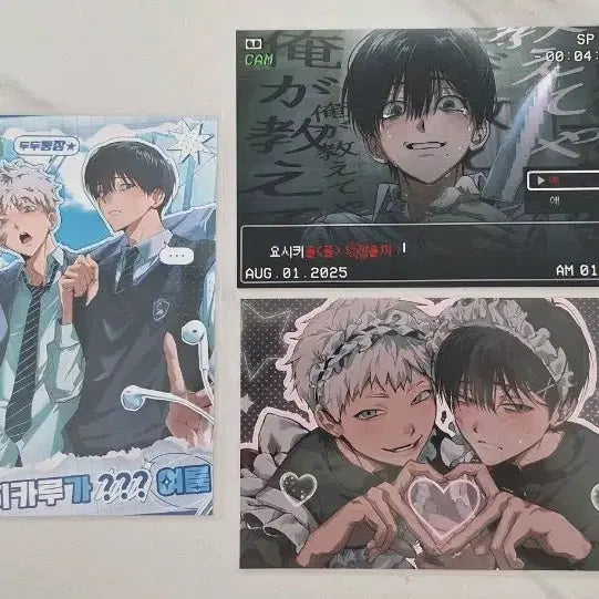 [BUNJANG] Hikaru ga Shinda Natsu Photobook Bundle / 히카루가 죽은 여름 프박 일괄