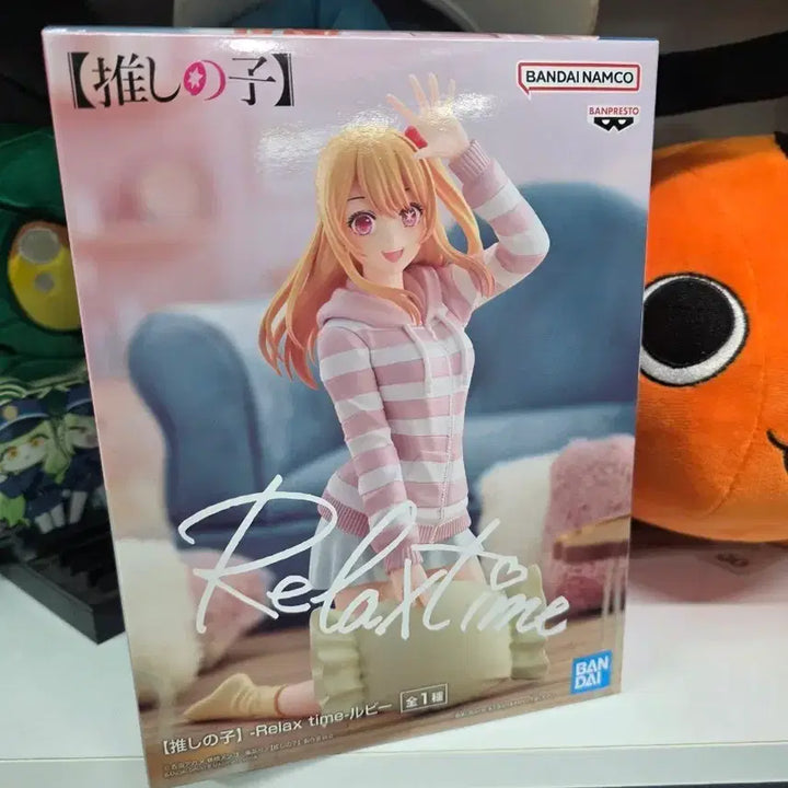 [BUNJANG] Oshi no Ko Hoshino Ruby Pajamas Figure / 최애의 아이 호시노 루비 파자마 피규어