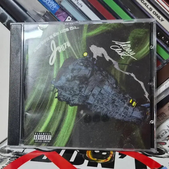 [BUNJANG] Skinny Chase J에게 CD (Unsealed) / Skinny Chase 스키니 체이스 - J에게 CD (개봉)