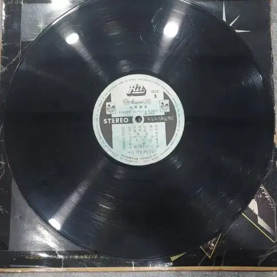 [BUNJANG] Yankees Go Go Bump LP Album / 함중아초록별들 Yankees Go Go Bump LP 앨범