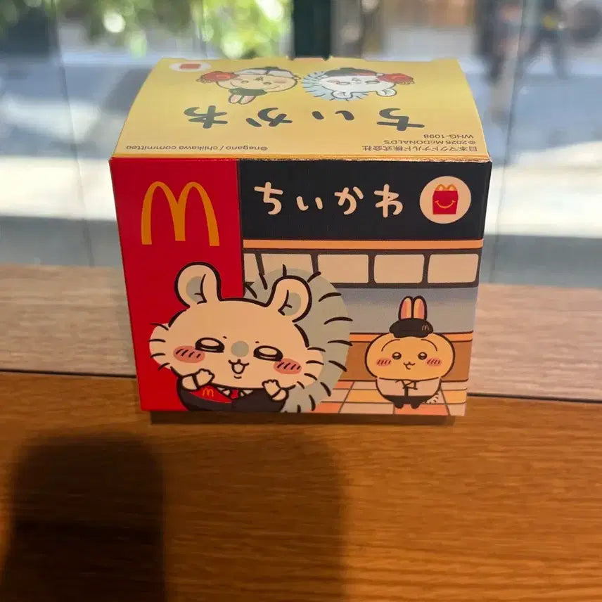 [BUNJANG] McDonald&