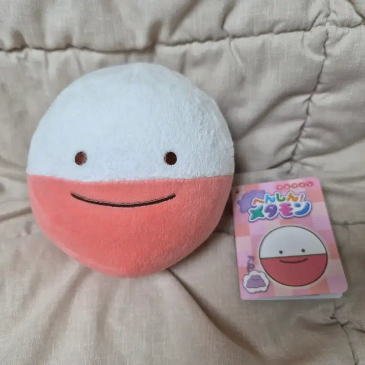 [BUNJANG] Pokemon Transform Ditto Plush - Shaymin, Elgyem, Alolan Vulpix, Absol / 붐볼 판매 ) 포켓몬 변신 메타몽 인형 쉐이미 엘풍 알로라 식스테일 앱솔