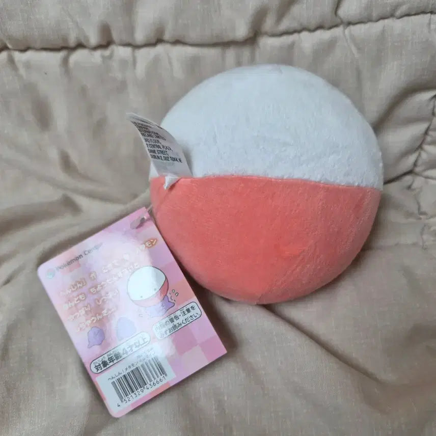 [BUNJANG] Pokemon Transform Ditto Plush - Shaymin, Elgyem, Alolan Vulpix, Absol / 붐볼 판매 ) 포켓몬 변신 메타몽 인형 30주년 플레이 그라운드 놀이터 성수 팝업