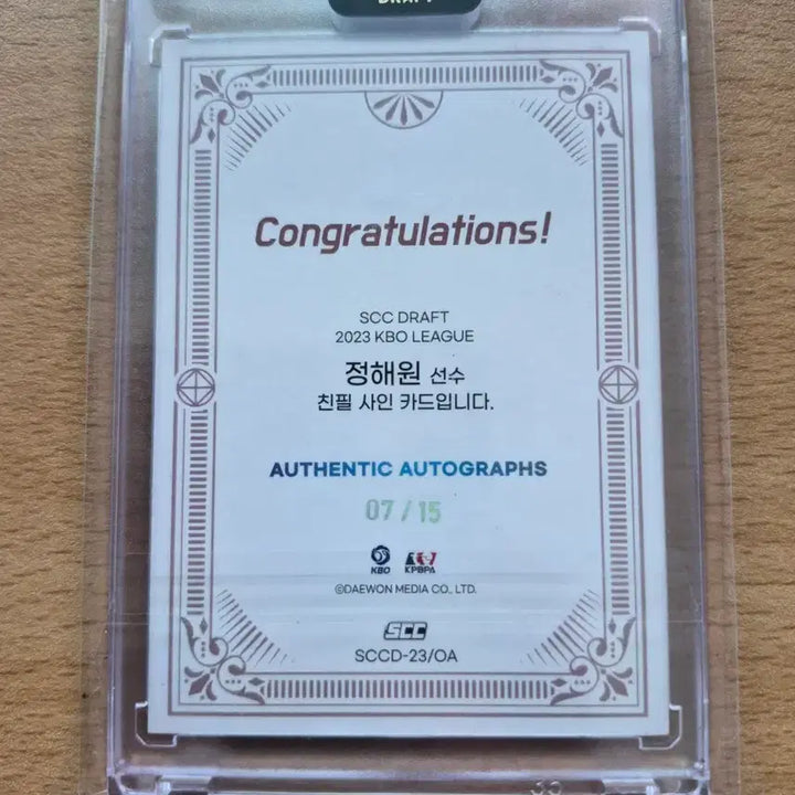 [BUNJANG] 2023 SCC KBO KIA Jeong Hae-won Rookie Auto Card (15-Limited Edition) / 2023 SCC KBO 레인보우 기아 정해원 루키 15한정 온오토카드