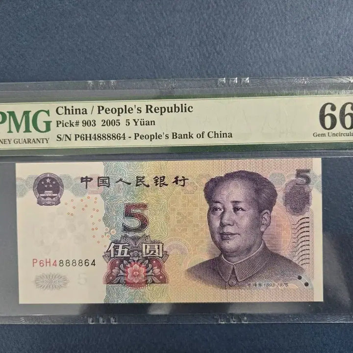 [BUNJANG] People&