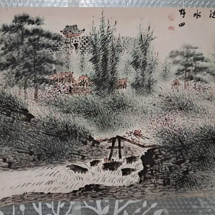 [BUNJANG] Dongyanghwa Landscape Painting "Do Hwa Ryu Soo Ya Jeon" by Artist Yajeon / 동양화 산수화 옛날그림