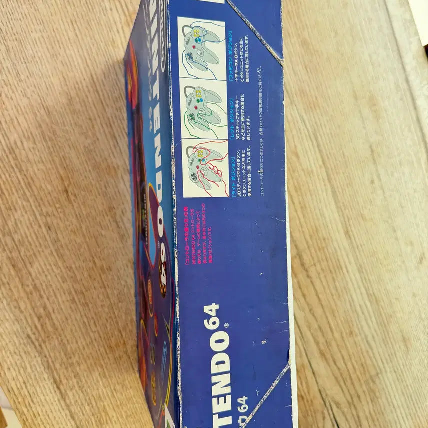 [BUNJANG] Nintendo 64 Console 1-Person Box Set (Used) / 02 닌텐도64 본체 1인박스세트 중고제품