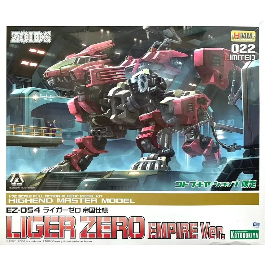 [BUNJANG] Kotobukiya Zoids HMM Liger Zero Empire Specification / 코토부키야 조이드 hmm 라이거 제로 제국 사양