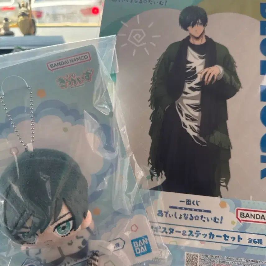 [BUNJANG] Blue Lock Kuze Rin Prize D / 블루록 쿠지 린 D상