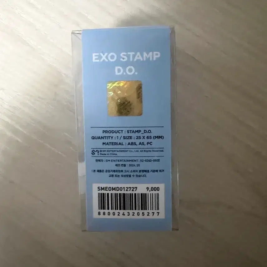[BUNJANG] EXO D.O. Kyungsoo Fan Meeting Stamp / 엑소 팬미팅 도장 stamp 디오 도경수
