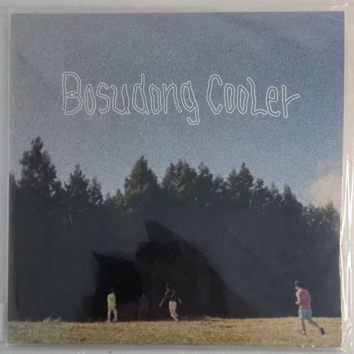 [BUNJANG] Bosudong Cooler Sand / Rubber 7-inch Limited Edition Vinyl (Sealed) / 보수동쿨러  - Sand / Rubber 7인치 HMV LP(미개봉)