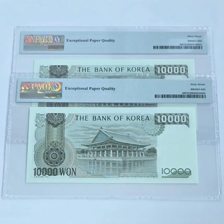 [BUNJANG] 1983 10000 Won Banknote Consecutive Serial Numbers Grade 67 Bundle / 3차 만원 지폐 67등급 연속번호 2매 일괄