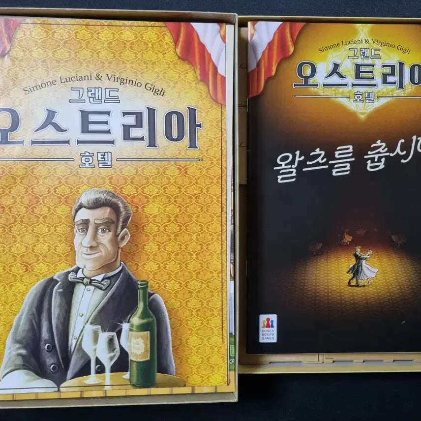 [BUNJANG] Grand Austria Hotel Waltz Board Game / 그랜드 오스트리아 호텔, 왈츠 보드게임