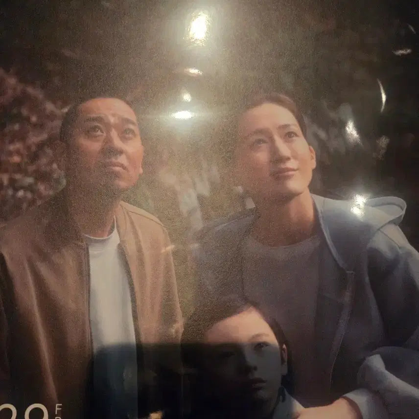 [BUNJANG] Main Poster in Box / 상자속의 양 메인포스터