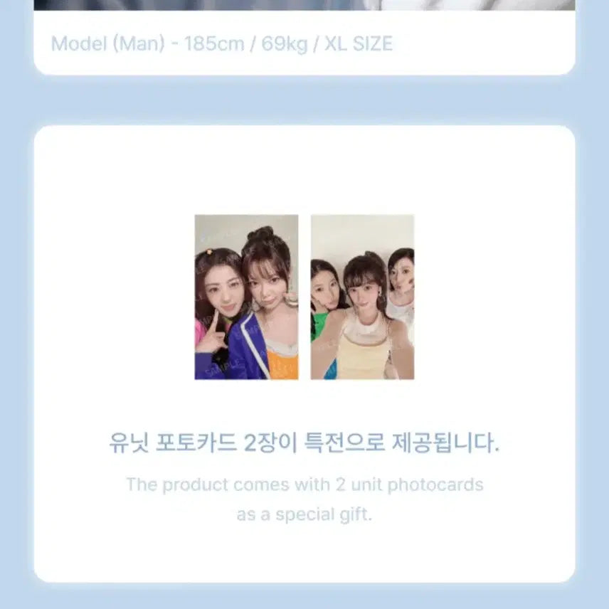 [BUNJANG] LE SSERAFIM Pureflow Merch Jacket Photocard - Chaewon, Sakura, Kazuha / 르세라핌 pureflow 머치 포카 김채원사쿠라카즈하