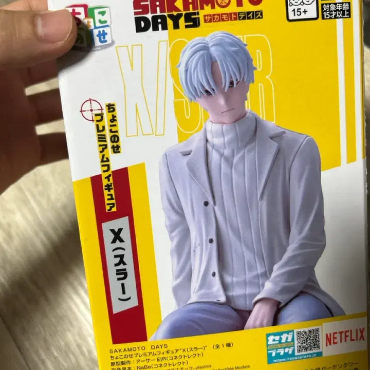 [BUNJANG] Sakakoto Days Figure X Slur / 사카모토 데이즈 피규어 X 슬러