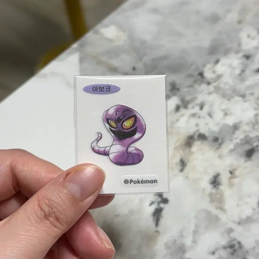 [BUNJANG] Pokemon 30th Anniversary Arbok Sticker / 포켓몬 30주년 기념 아보크 띠부씰 양도