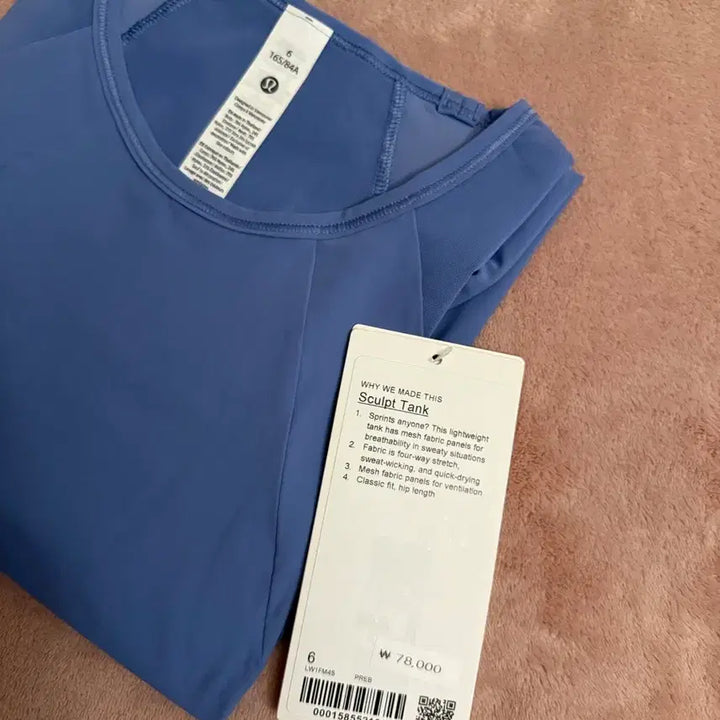 [BUNJANG] Lululemon Sculpt Tank Top Size 6 Preb Blue / 룰루레몬 스컬프 탱크 (6) preb blue