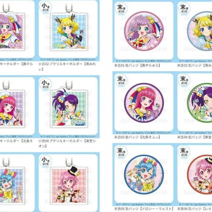 [BUNJANG] Pripara 15th Anniversary Marukuji Acrylic Keyring &amp; Can Badge Set / 프리파라 15주년 마루쿠지 하위상 아크릴 키링캔뱃지
