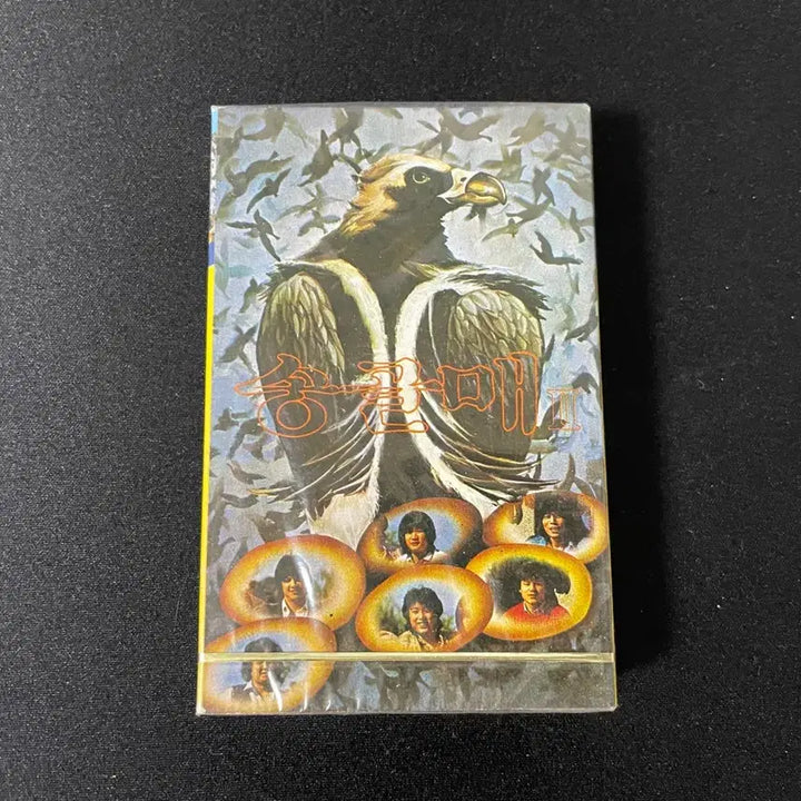 [BUNJANG] Song Gol Mae 2nd Album First Press Unsealed Cassette Tape / 송골매 2집 초판 미개봉 카세트 테이프