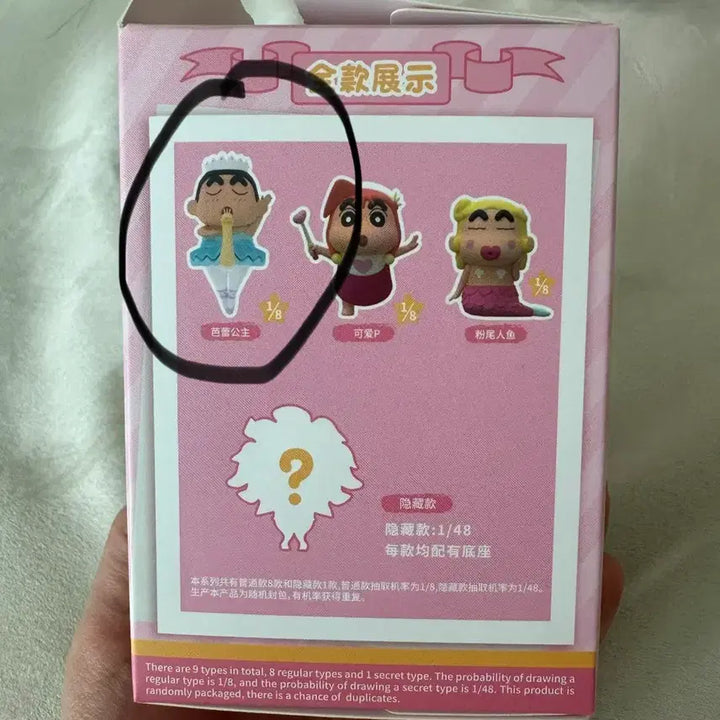 [BUNJANG] Crayon Shin-chan Ballerina Shinnosuke Figure / 짱구는 못말려 소녀 피규어 (발레리나 짱구)