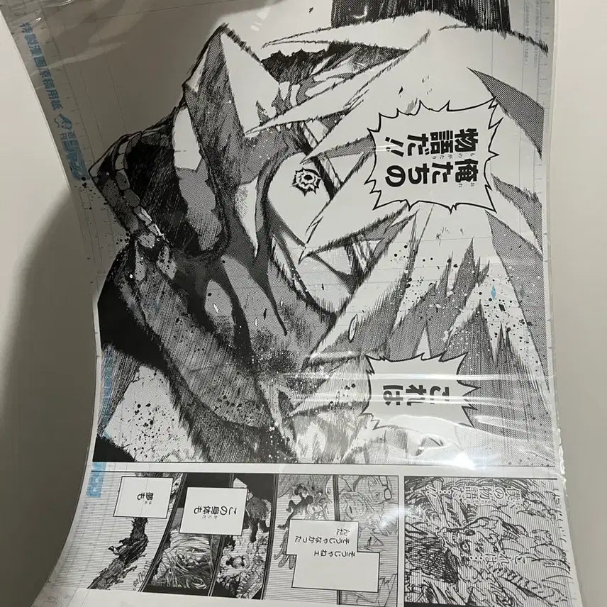 [BUNJANG] My Hero Academia Katsuki Bakugo Original Drawing Reproduction Set / 택포2)나히아 원화전 원고 바쿠고카츠키