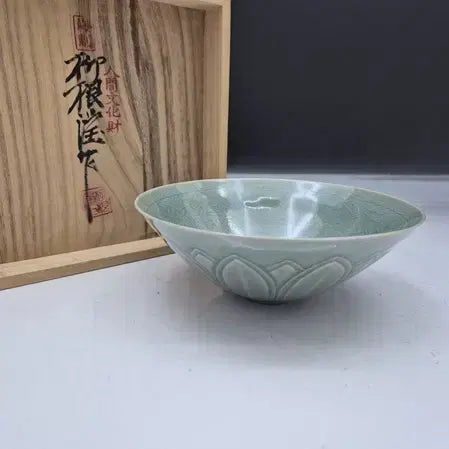 [BUNJANG] Haegang Yu Geun-hyung Celadon Lotus Tea Bowl / 해강 유근형 선생 연꽃-청자다완/