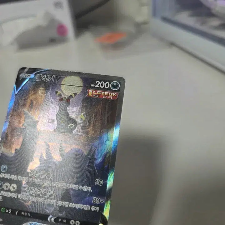 [BUNJANG] Umbreon V SR Special Illustration Card / 블래키 V sr 특일