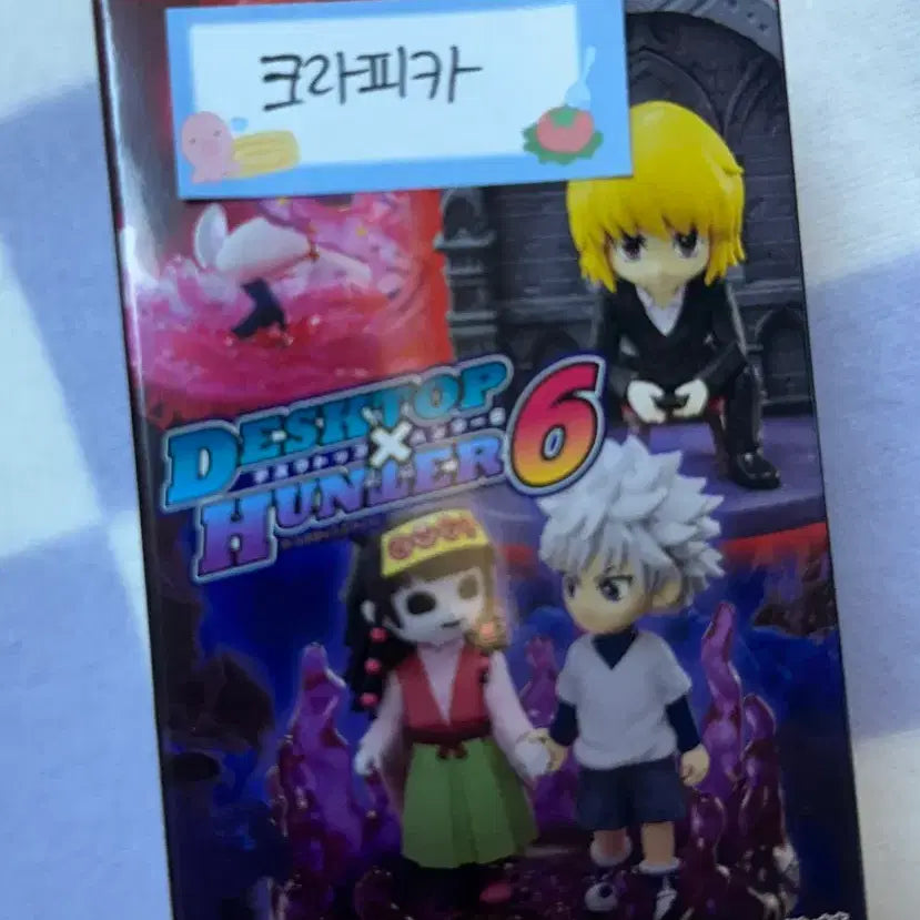 [SOLD OUT] 헌터헌터 크라피카 데스크탑6 미개봉